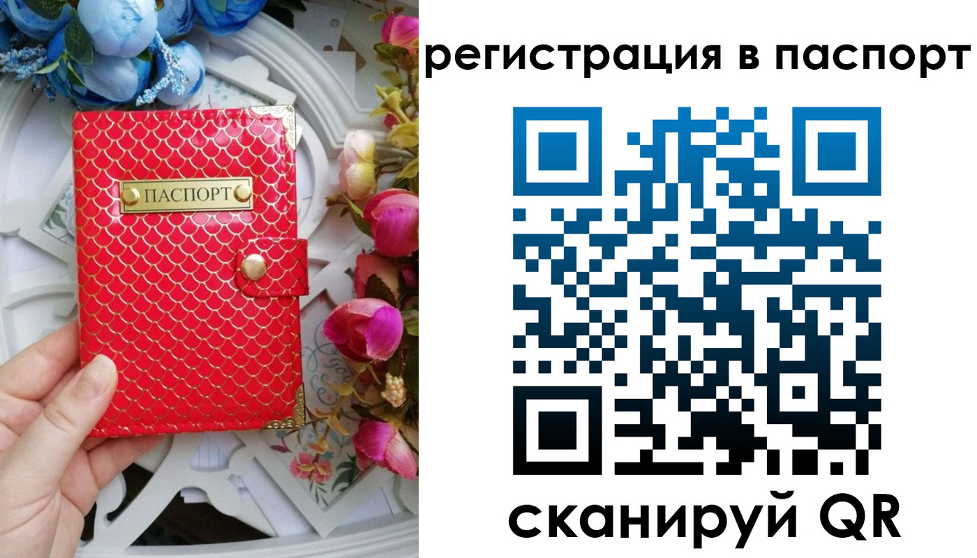 временная регистрация адрес в Вязьме