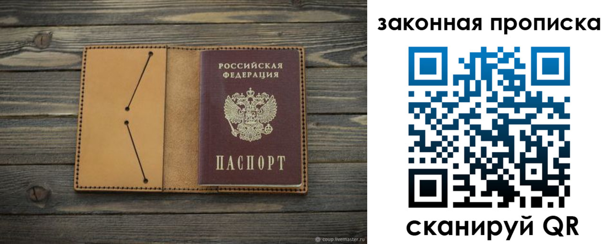 миграционный учет в Вязьме