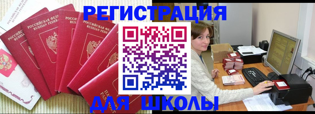 прописка гарантия в Вязьме