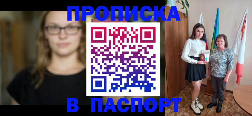регистрация для школы в Вязьме